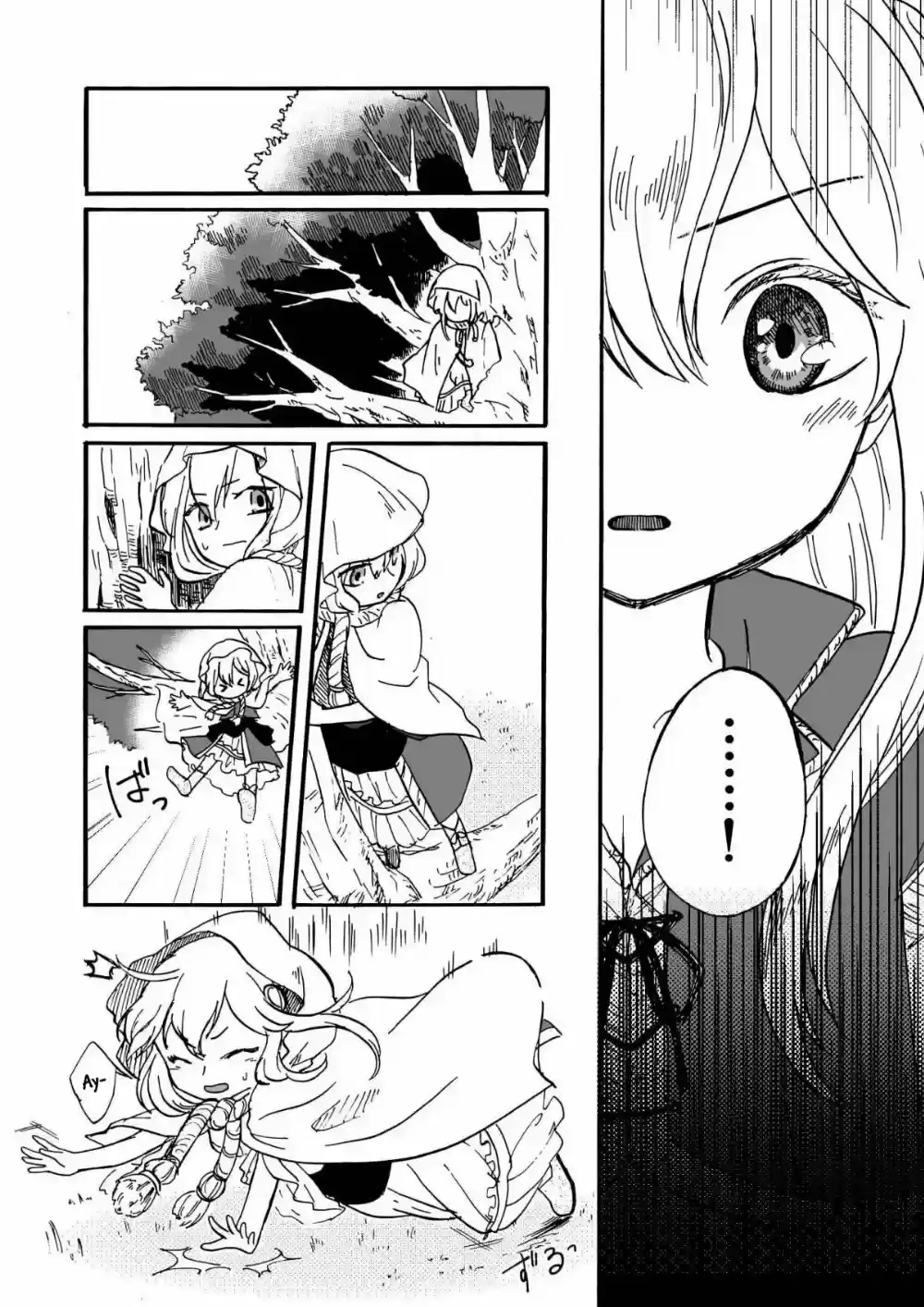 Kizuna Monogatari - Capítulo 1 - Página 19 - LectorTMOo