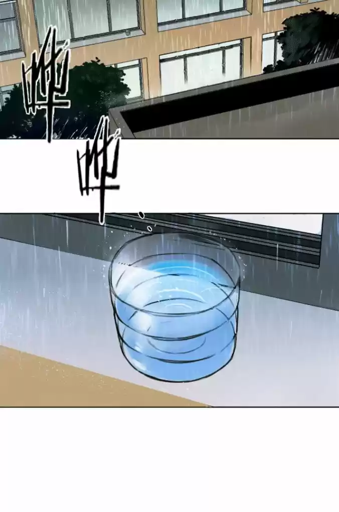 Knight In Rain - Capítulo 2 - Página 4 - LectorTMOo