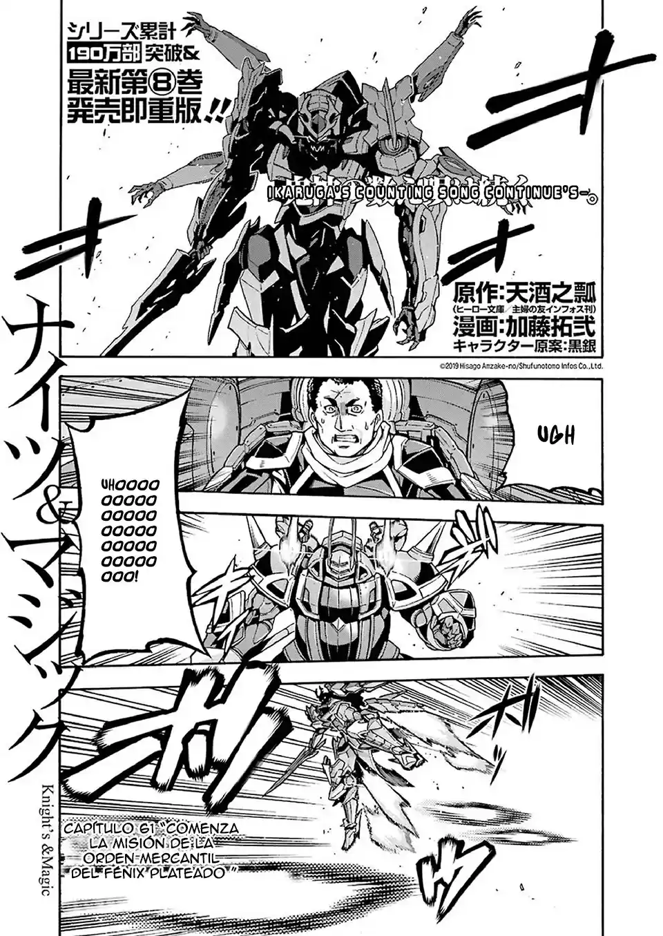Knights & Magic - Capítulo 61 - Página 2 - LectorTMOo