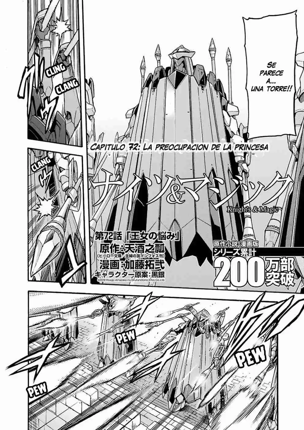 Knights & Magic - Capítulo 72 - Página 5 - LectorTMOo