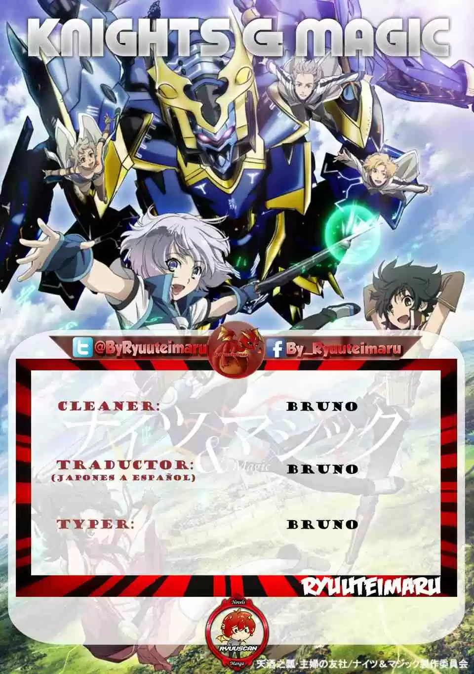 Knights & Magic - Capítulo 73 - Página 1 - LectorTMOo