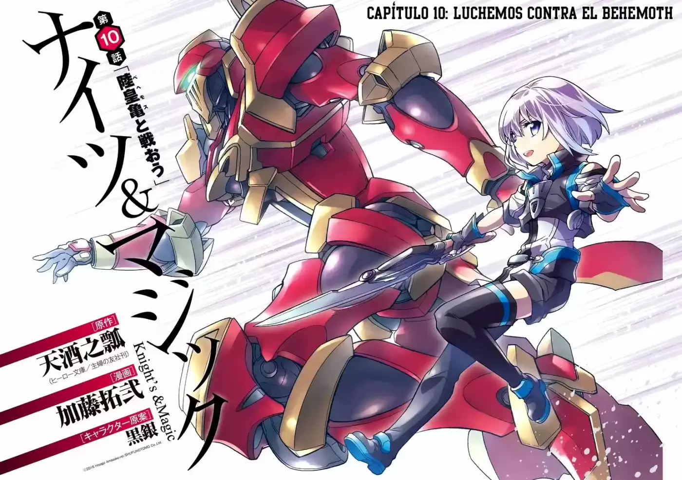 Knights & Magic - Capítulo 10 - Página 3 - LectorTMOo