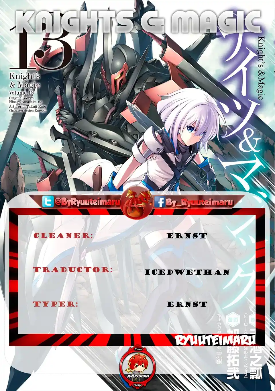 Knights & Magic - Capítulo 113 - Página 1 - LectorTMOo