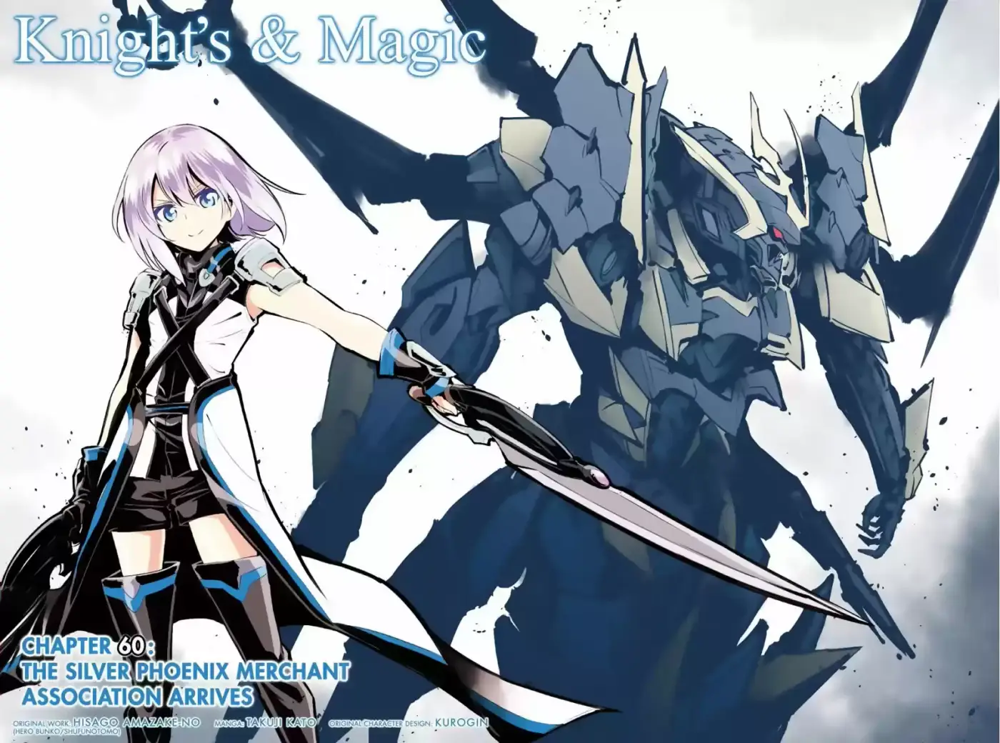 Knights & Magic - Capítulo 60 - Página 3 - LectorTMOo