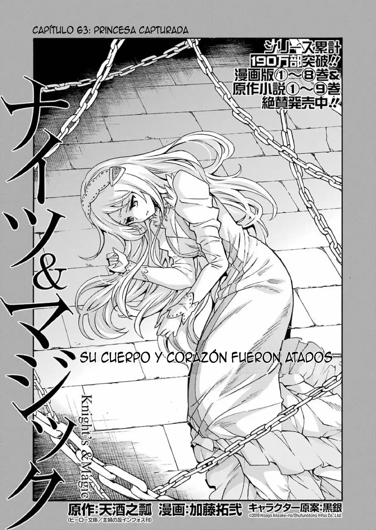 Knights & Magic - Capítulo 63 - Página 2 - LectorTMOo