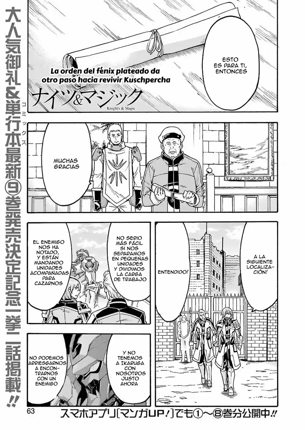 Knights & Magic - Capítulo 64 - Página 2 - LectorTMOo