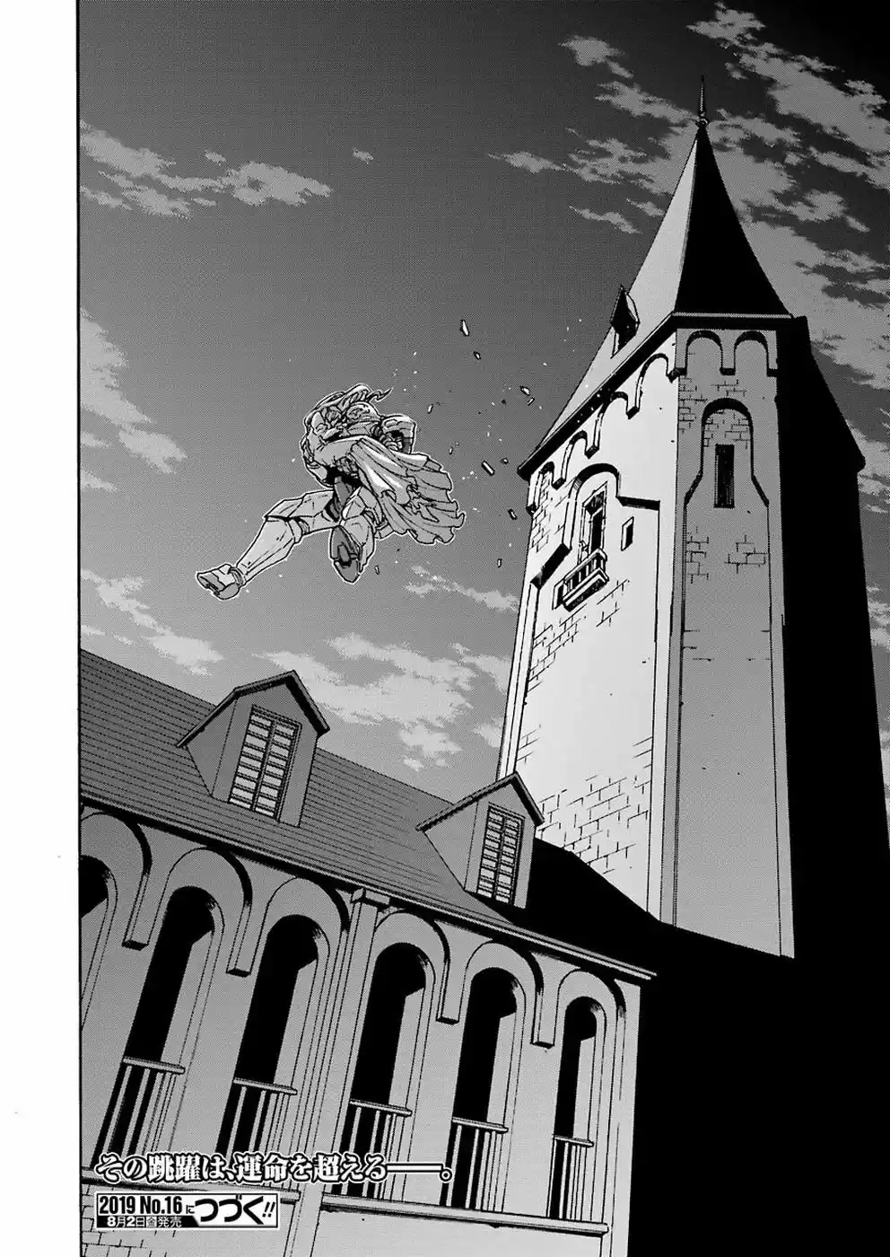 Knights & Magic - Capítulo 67 - Página 20 - LectorTMOo