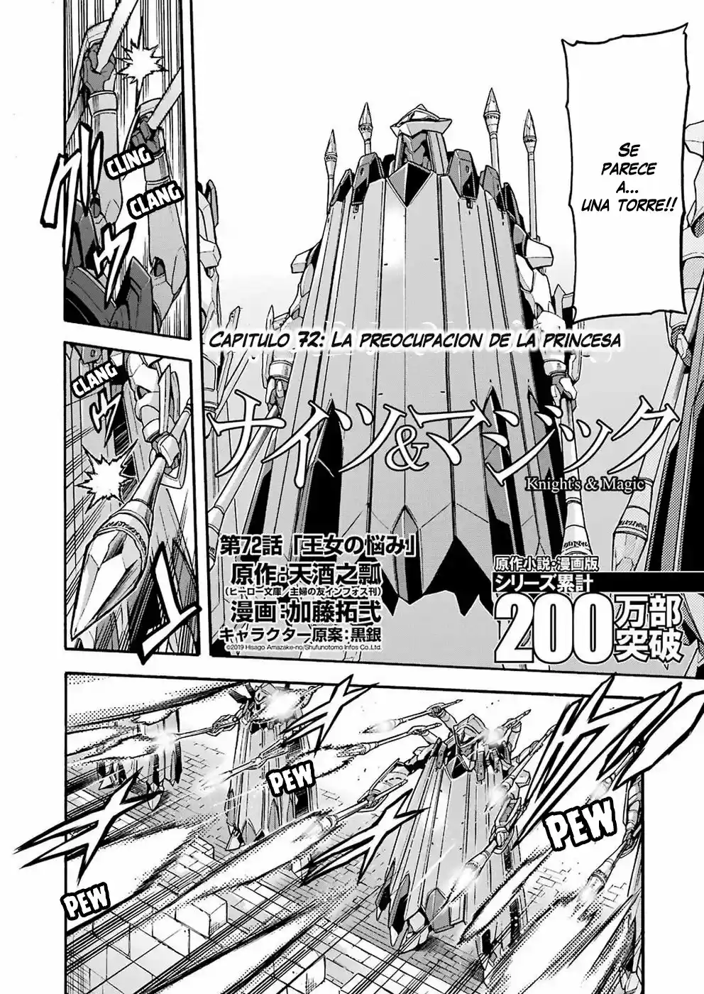 Knights & Magic - Capítulo 72 - Página 3 - LectorTMOo