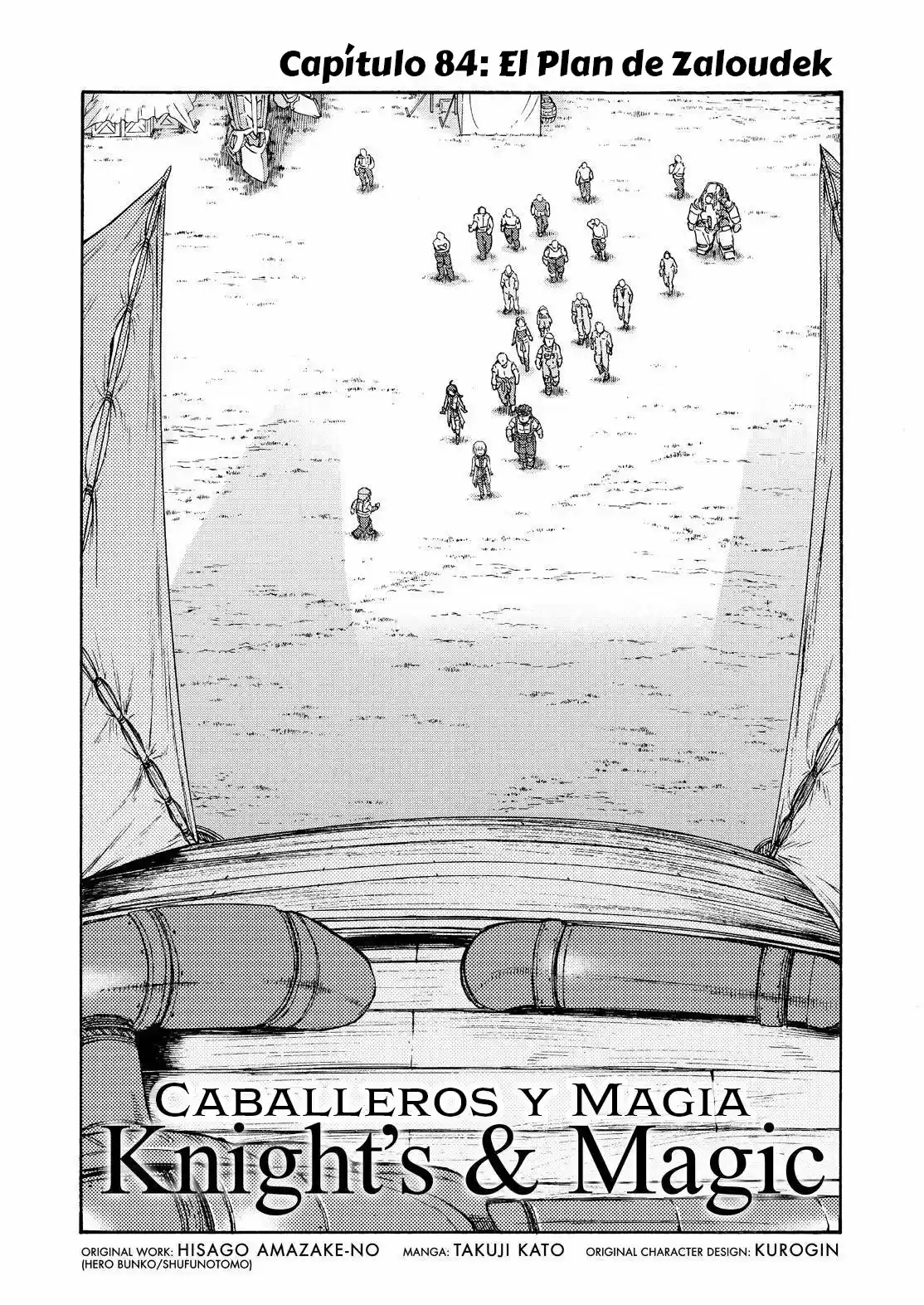 Knights & Magic - Capítulo 84 - Página 3 - LectorTMOo