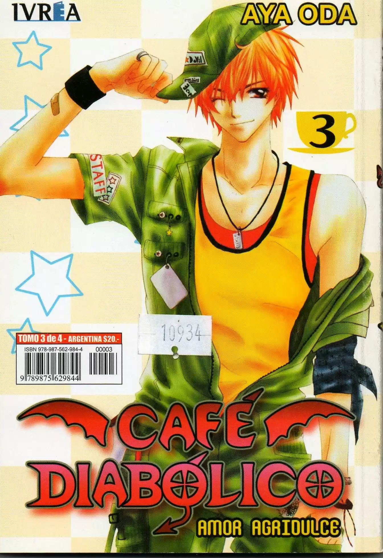 Koakuma Cafe - Capítulo 12 - Página 1 - LectorTMOo