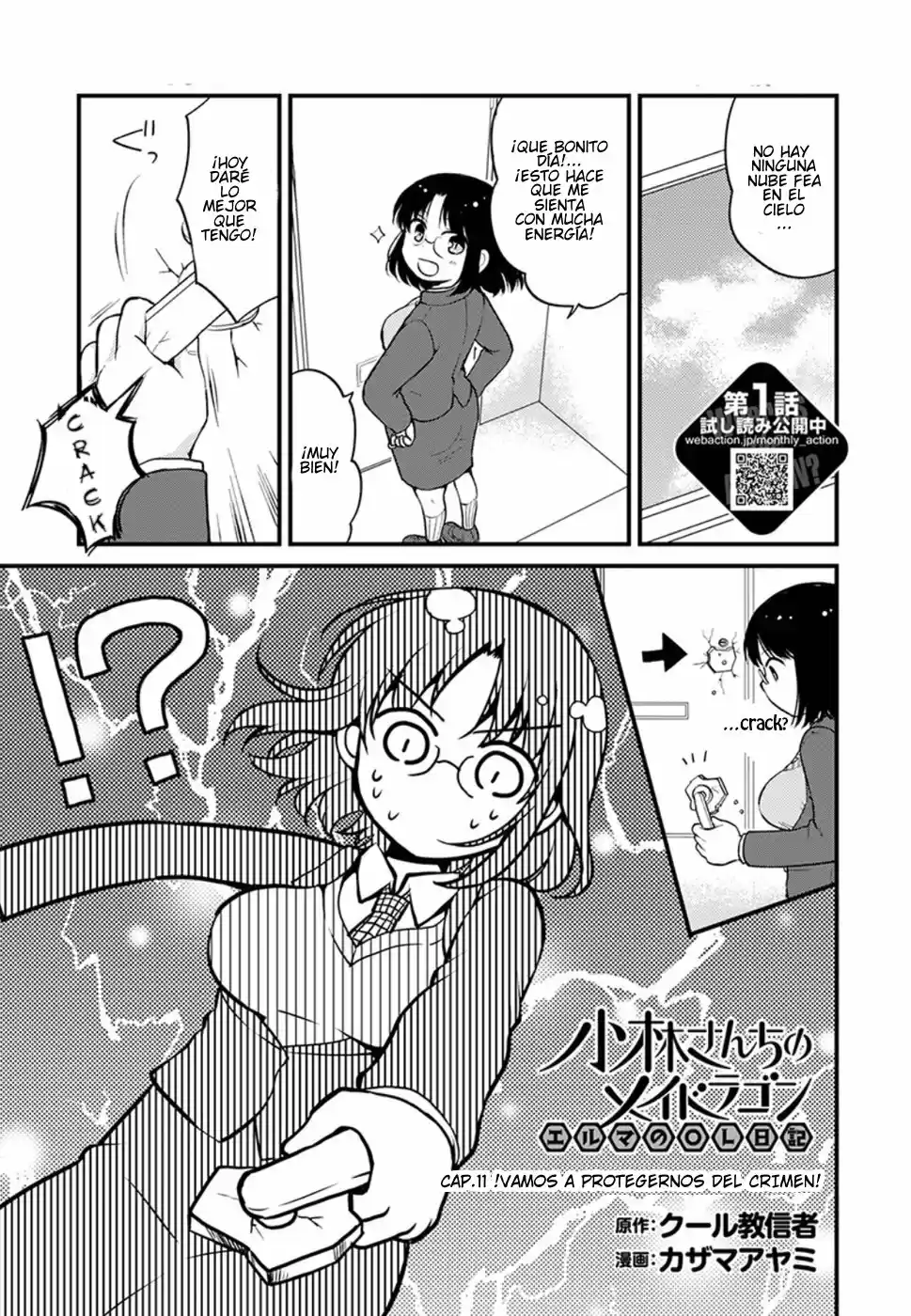 Kobayashi-san Chi No Maid Dragon: Kanna No Nichijou - Capítulo 11 - Página 1 - LectorTMOo