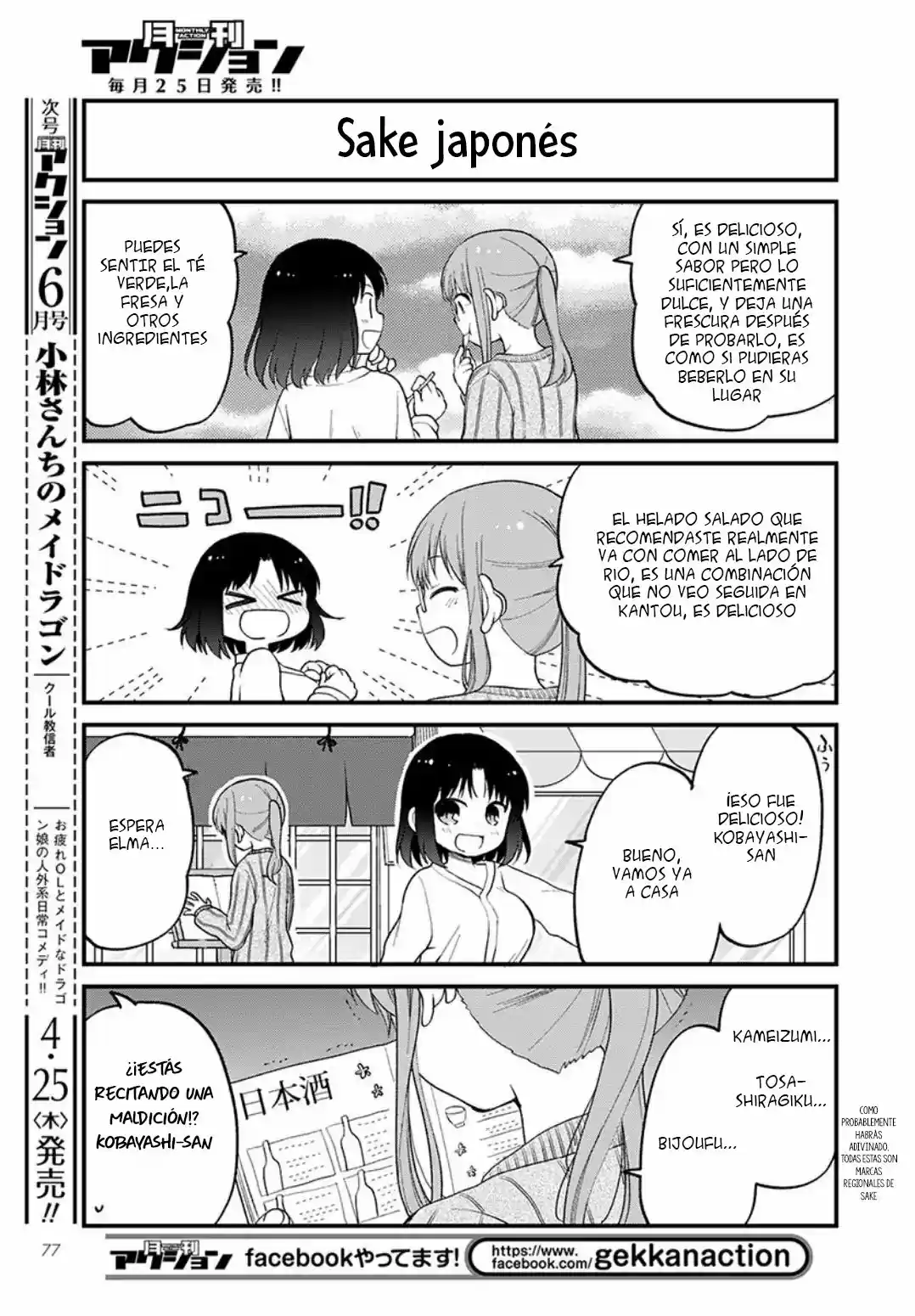 Kobayashi-san Chi No Maid Dragon: Kanna No Nichijou - Capítulo 20 - Página 9 - LectorTMOo