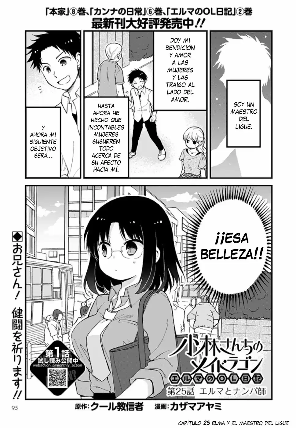 Kobayashi-san Chi No Maid Dragon: Kanna No Nichijou - Capítulo 25 - Página 3 - LectorTMOo