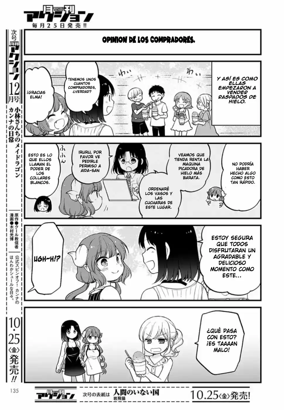 Kobayashi-san Chi No Maid Dragon: Kanna No Nichijou - Capítulo 26 - Página 5 - LectorTMOo
