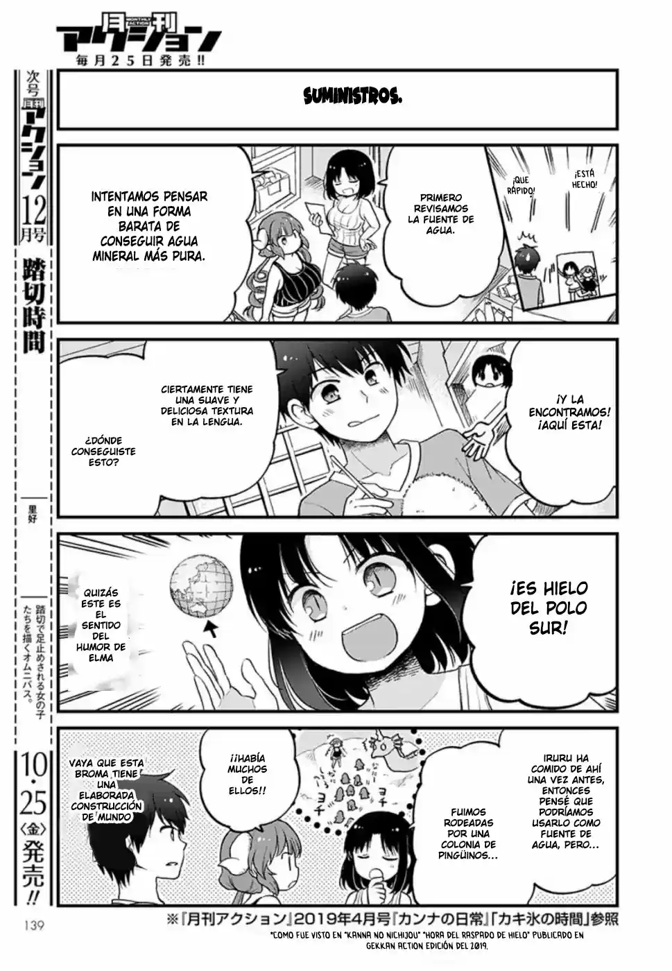 Kobayashi-san Chi No Maid Dragon: Kanna No Nichijou - Capítulo 26 - Página 9 - LectorTMOo