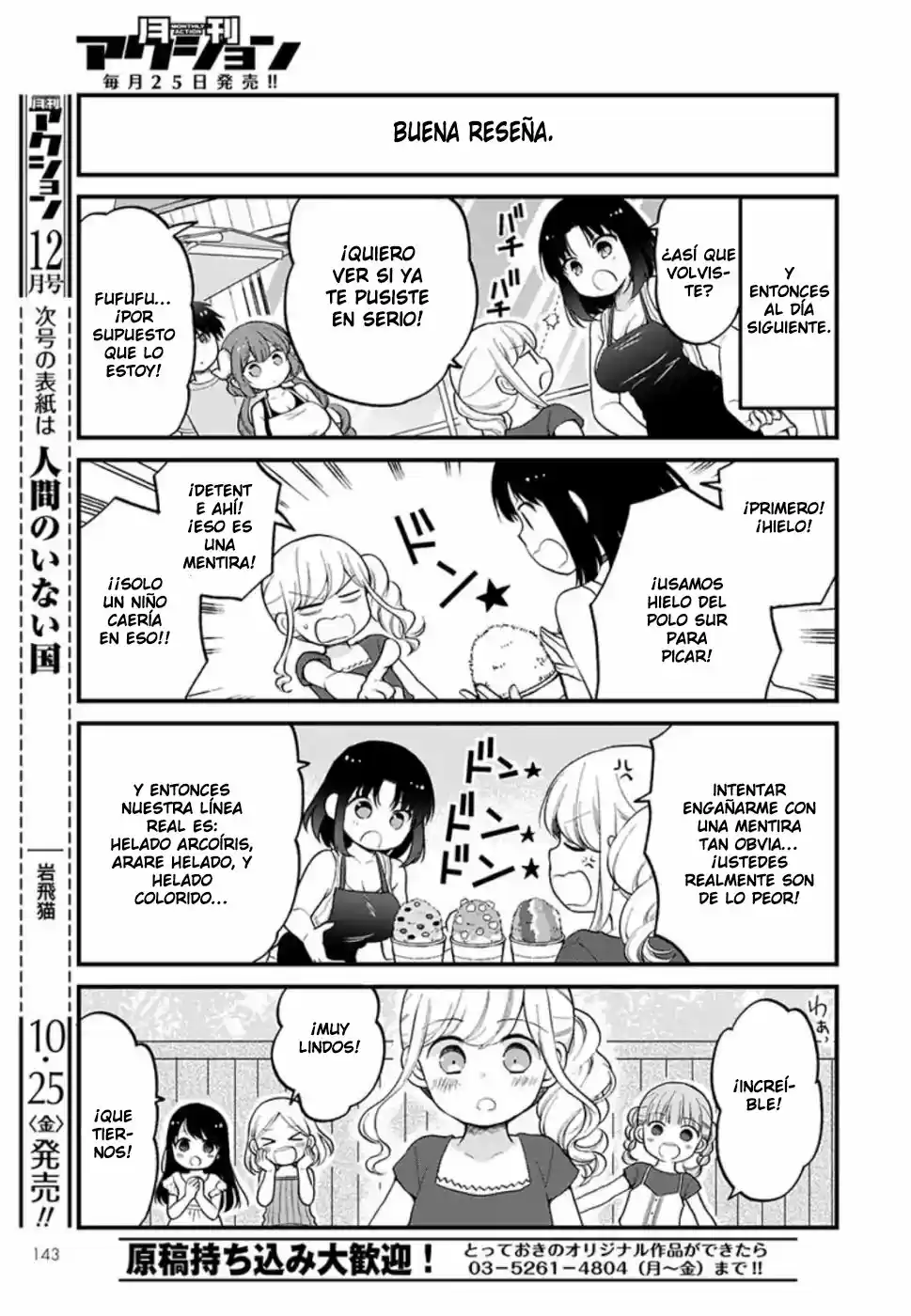 Kobayashi-san Chi No Maid Dragon: Kanna No Nichijou - Capítulo 26 - Página 13 - LectorTMOo