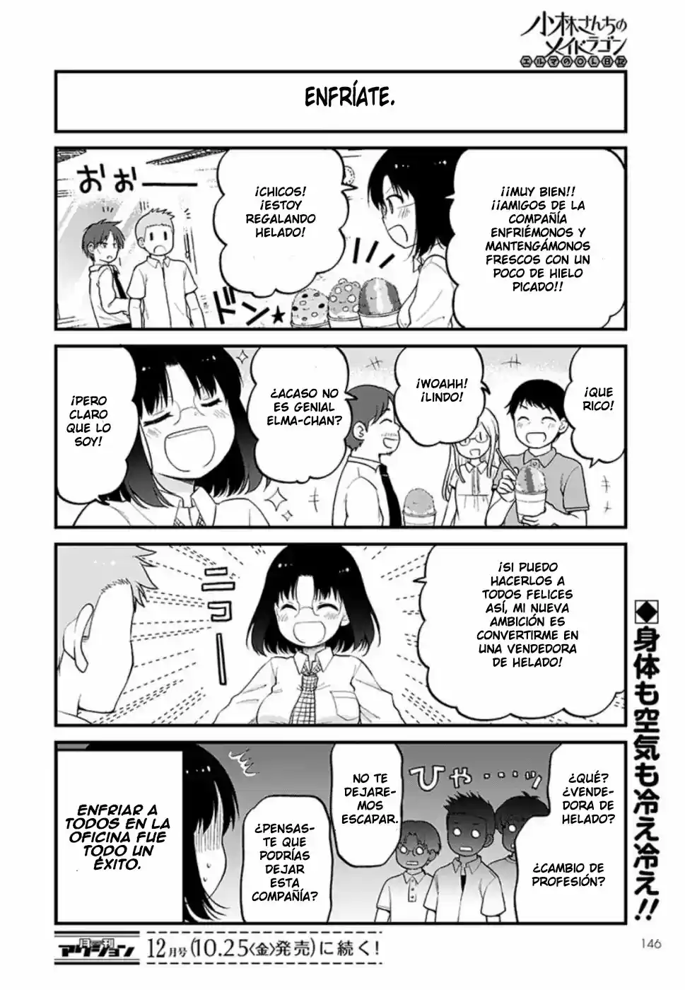 Kobayashi-san Chi No Maid Dragon: Kanna No Nichijou - Capítulo 26 - Página 16 - LectorTMOo
