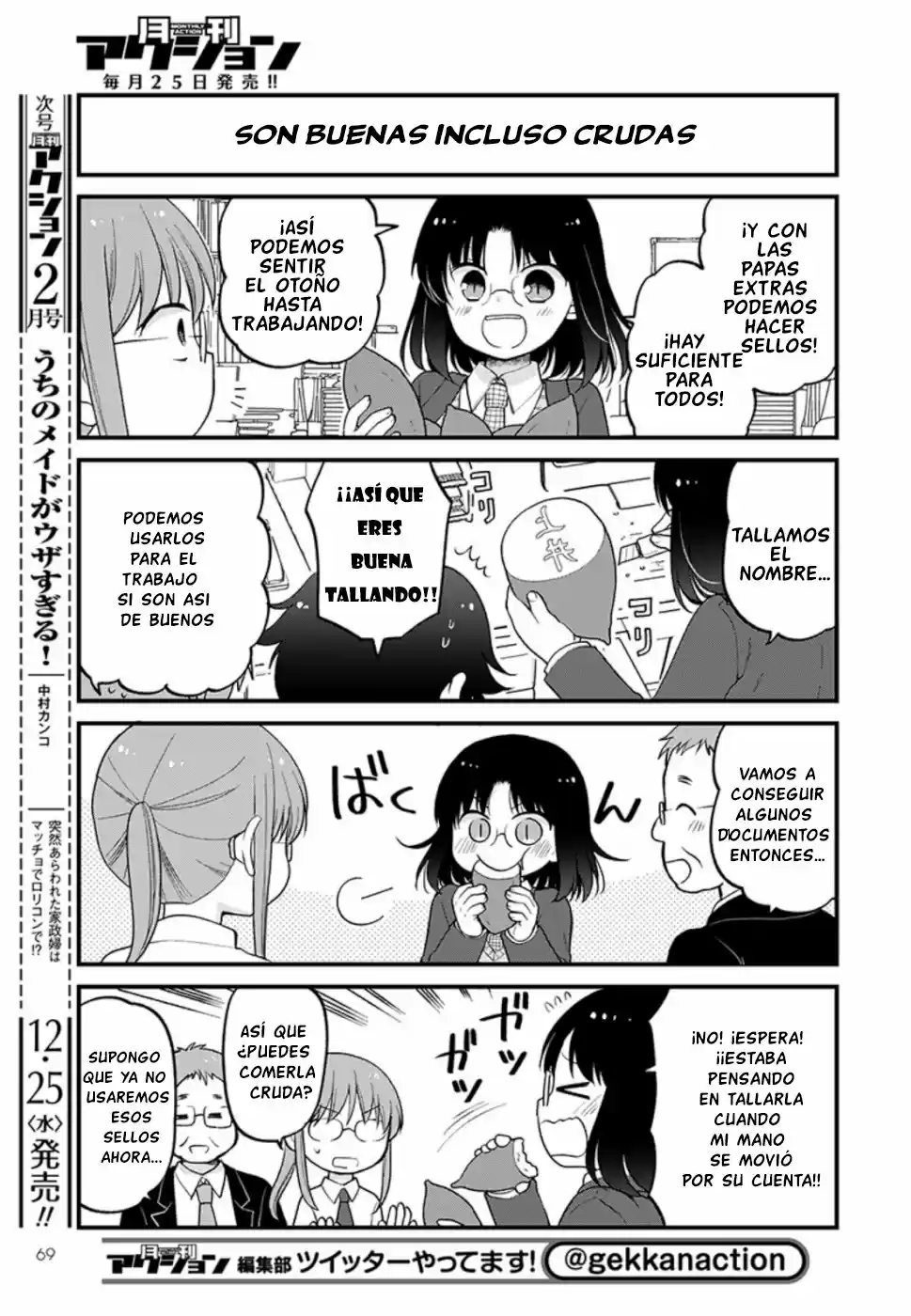 Kobayashi-san Chi No Maid Dragon: Kanna No Nichijou - Capítulo 28 - Página 7 - LectorTMOo