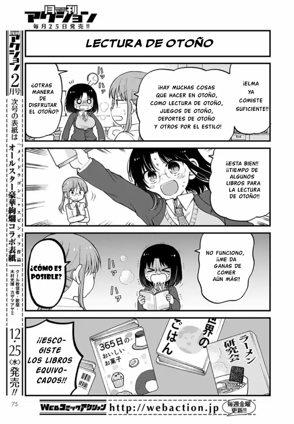 Kobayashi-san Chi No Maid Dragon: Kanna No Nichijou - Capítulo 28 - Página 13 - LectorTMOo