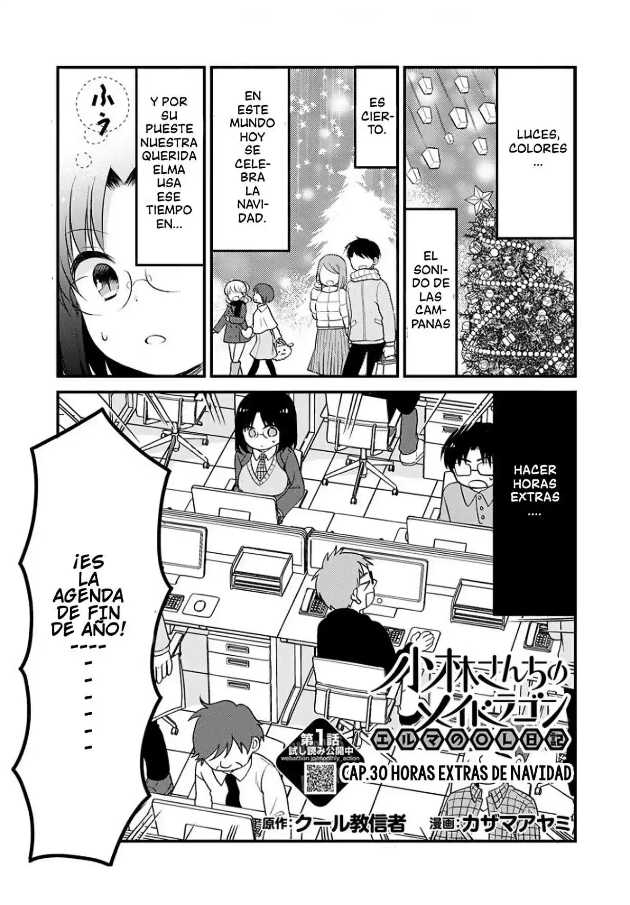 Kobayashi-san Chi No Maid Dragon: Kanna No Nichijou - Capítulo 30 - Página 1 - LectorTMOo
