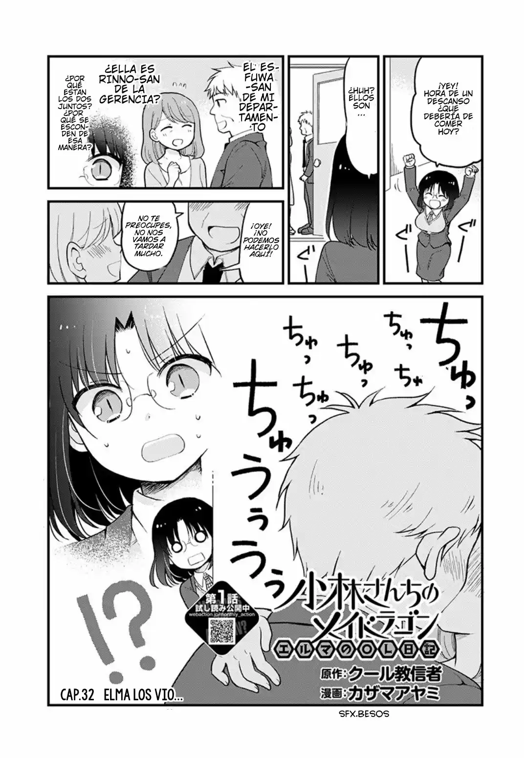 Kobayashi-san Chi No Maid Dragon: Kanna No Nichijou - Capítulo 32 - Página 1 - LectorTMOo