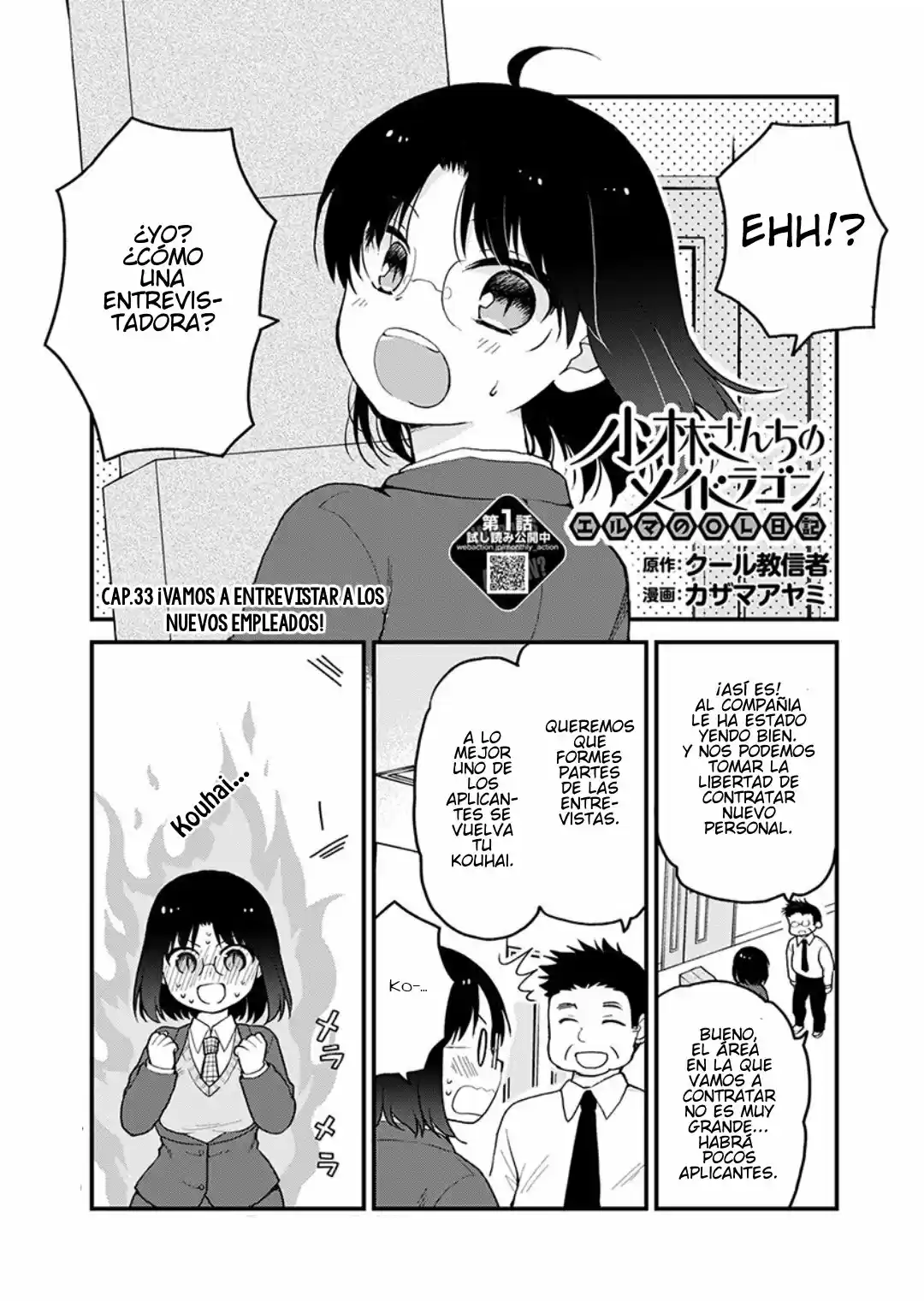 Kobayashi-san Chi No Maid Dragon: Kanna No Nichijou - Capítulo 33 - Página 1 - LectorTMOo
