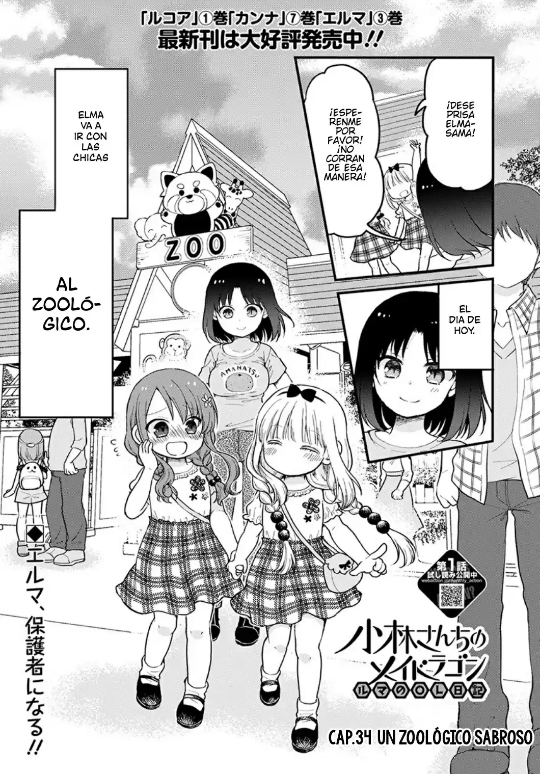Kobayashi-san Chi No Maid Dragon: Kanna No Nichijou - Capítulo 34 - Página 1 - LectorTMOo