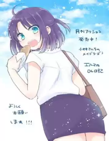 Kobayashi-san Chi No Maid Dragon: Kanna No Nichijou - Capítulo 34 - Página 15 - LectorTMOo