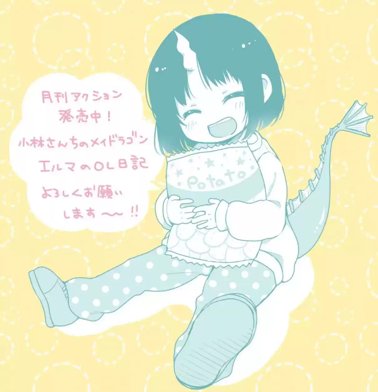 Kobayashi-san Chi No Maid Dragon: Kanna No Nichijou - Capítulo 41 - Página 15 - LectorTMOo