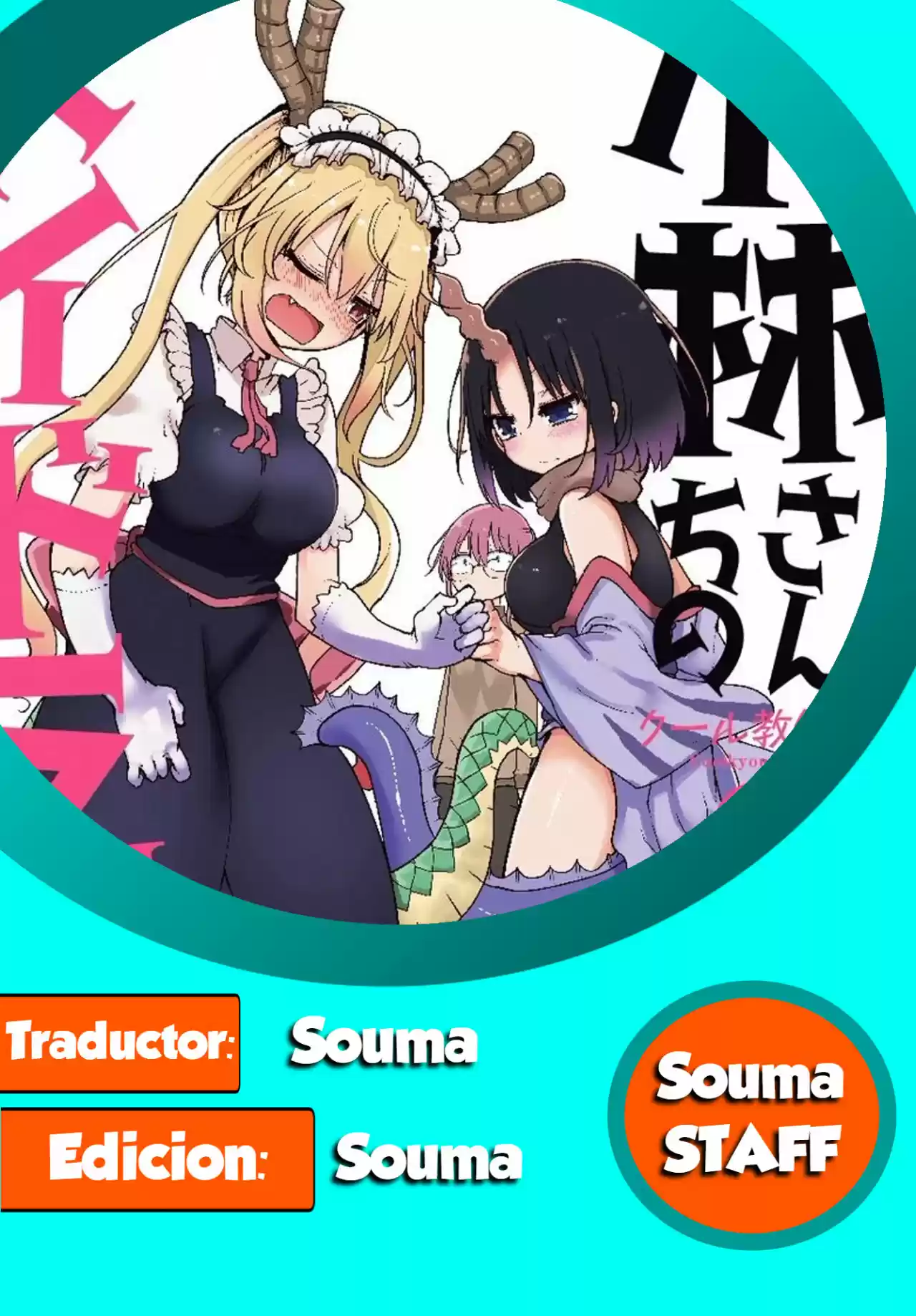 Kobayashi-san Chi No Maid Dragon: Kanna No Nichijou - Capítulo 45 - Página 1 - LectorTMOo