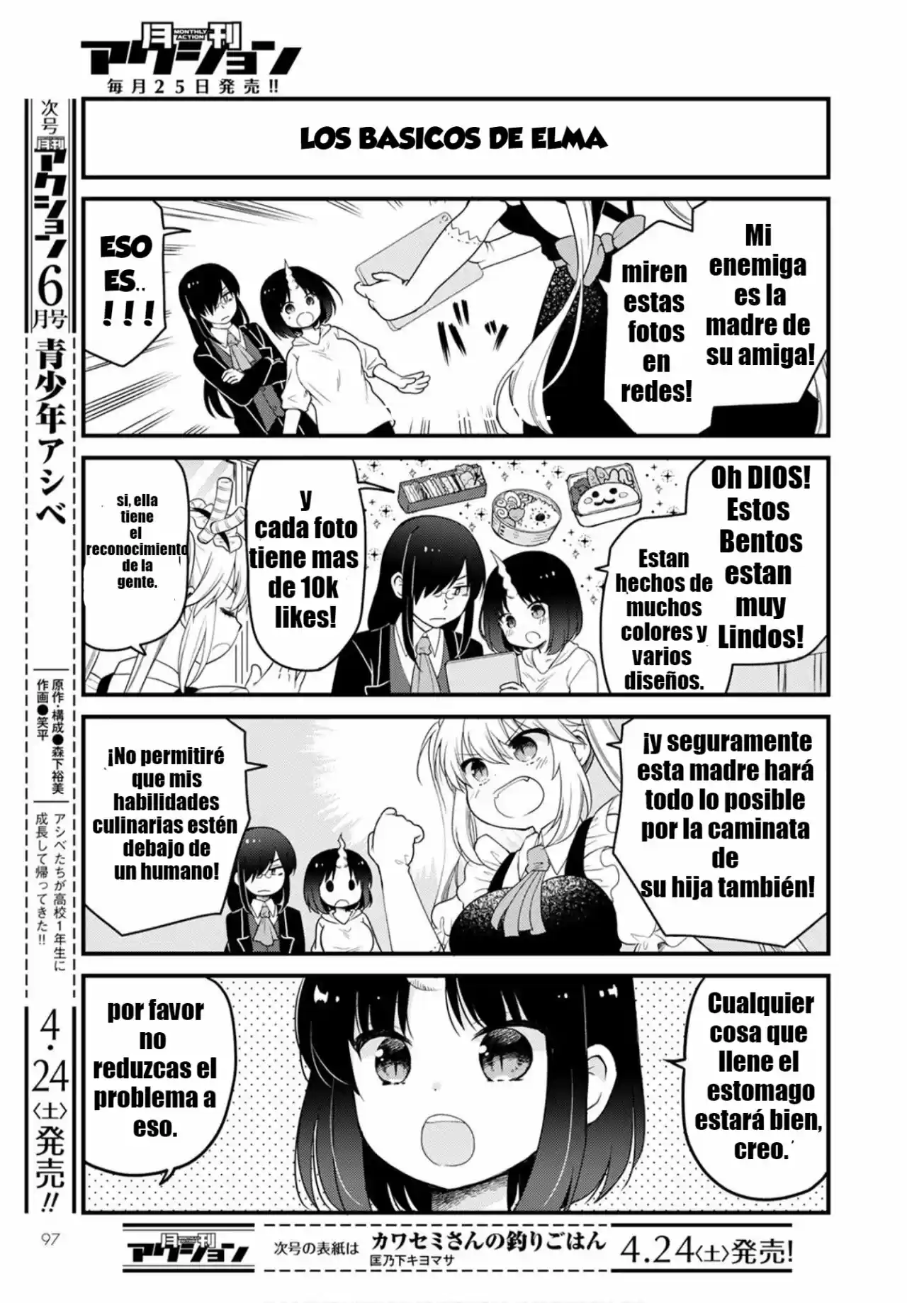 Kobayashi-san Chi No Maid Dragon: Kanna No Nichijou - Capítulo 45 - Página 4 - LectorTMOo