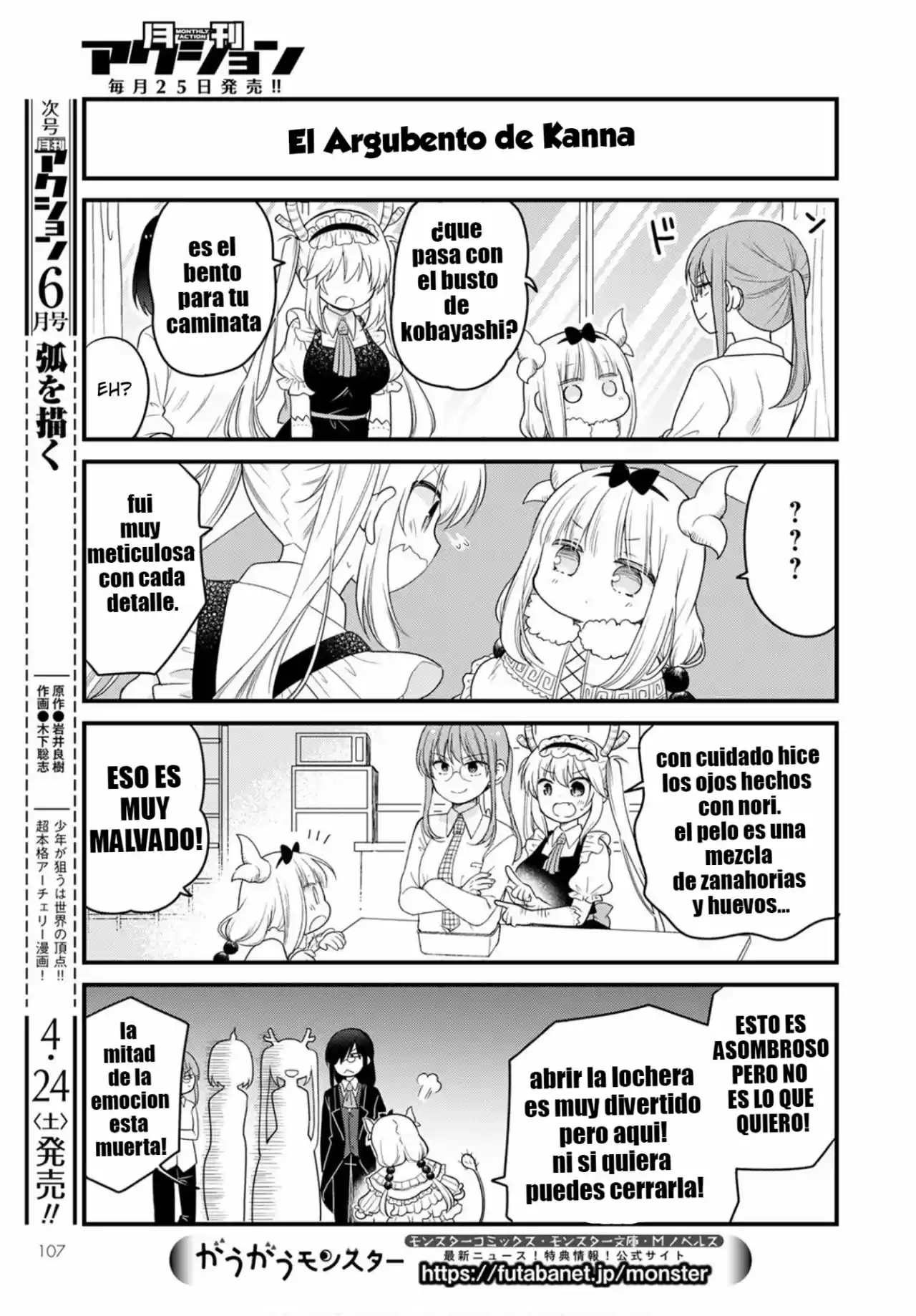 Kobayashi-san Chi No Maid Dragon: Kanna No Nichijou - Capítulo 45 - Página 14 - LectorTMOo