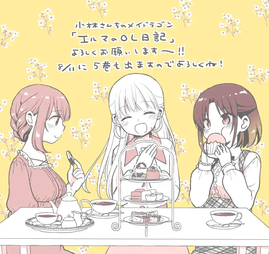 Kobayashi-san Chi No Maid Dragon: Kanna No Nichijou - Capítulo 49 - Página 15 - LectorTMOo