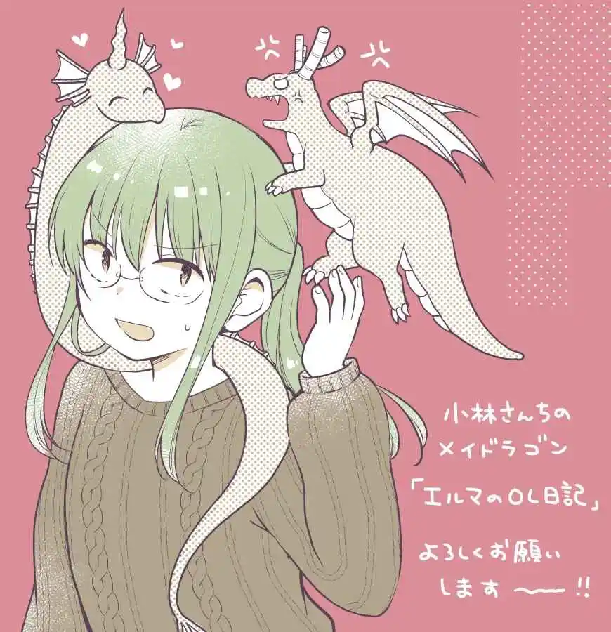 Kobayashi-san Chi No Maid Dragon: Kanna No Nichijou - Capítulo 52 - Página 15 - LectorTMOo