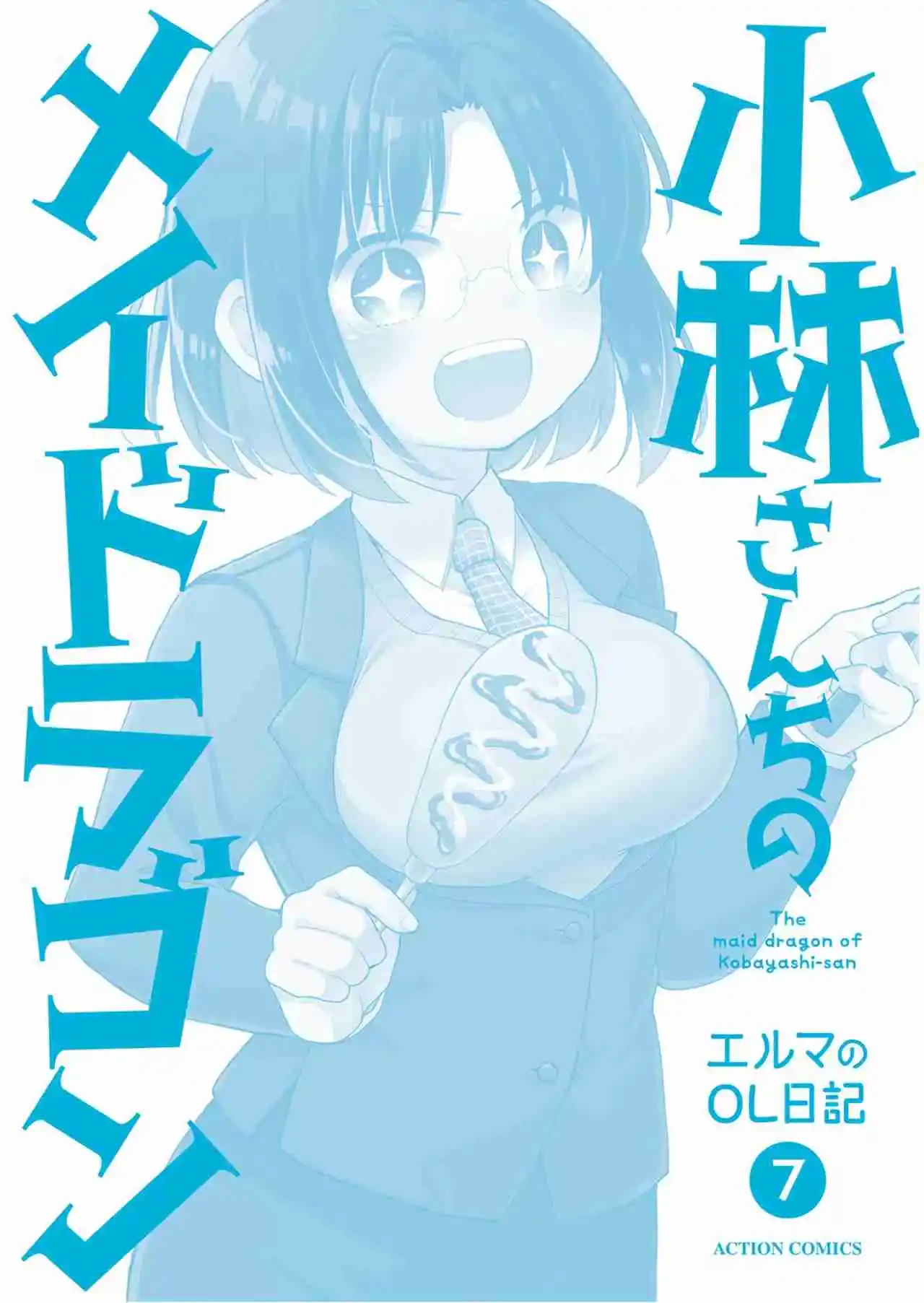 Kobayashi-san Chi No Maid Dragon: Kanna No Nichijou - Capítulo 55 - Página 4 - LectorTMOo