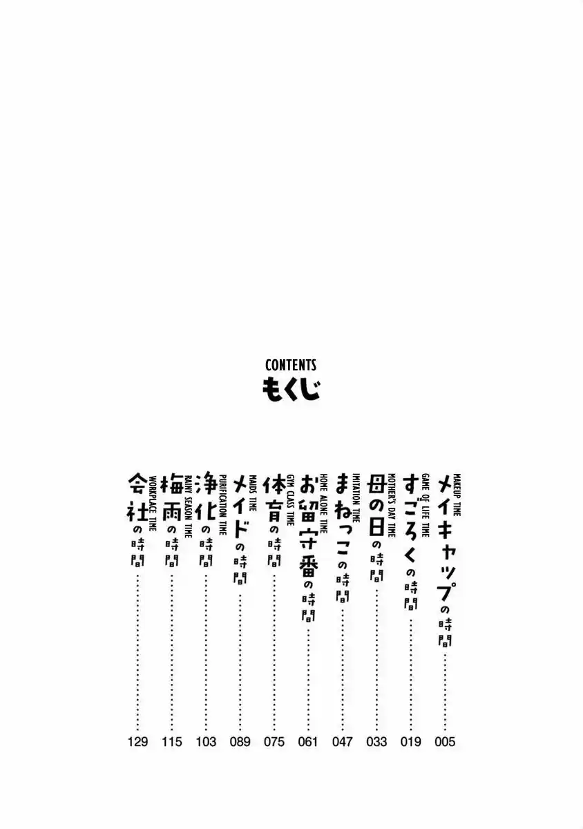Kobayashi-san Chi No Maid Dragon: Kanna No Nichijou - Capítulo 11 - Página 4 - LectorTMOo