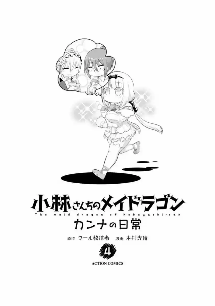 Kobayashi-san Chi No Maid Dragon: Kanna No Nichijou - Capítulo 31 - Página 3 - LectorTMOo