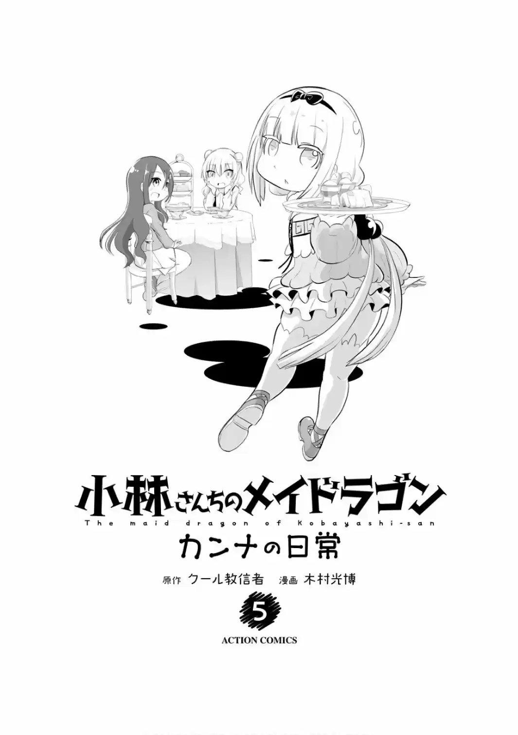 Kobayashi-san Chi No Maid Dragon: Kanna No Nichijou - Capítulo 41 - Página 2 - LectorTMOo