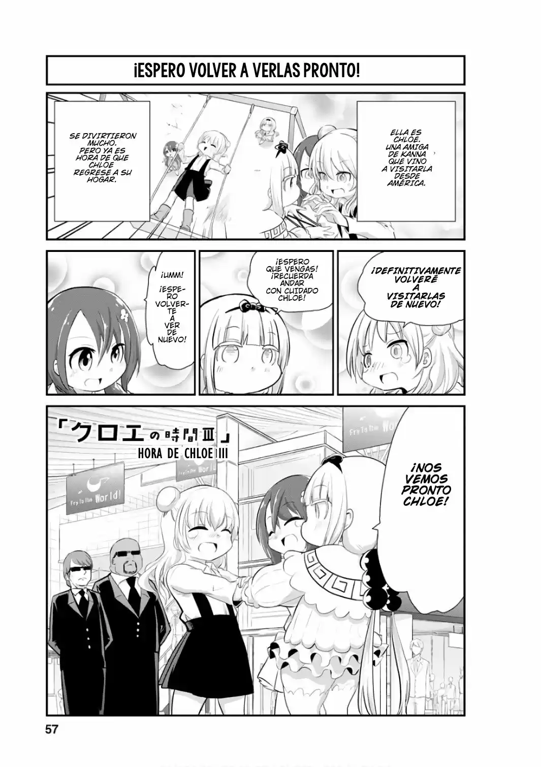 Kobayashi-san Chi No Maid Dragon: Kanna No Nichijou - Capítulo 45 - Página 1 - LectorTMOo