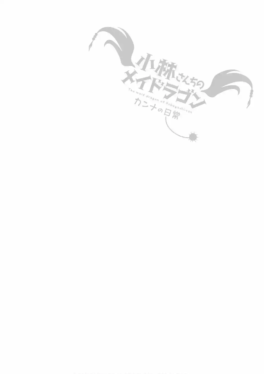 Kobayashi-san Chi No Maid Dragon: Kanna No Nichijou - Capítulo 45 - Página 14 - LectorTMOo