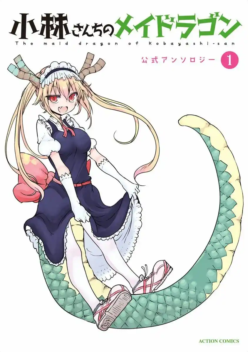 Kobayashi-san Chi No Maid Dragon Official Anthology - Capítulo 1 - Página 2 - LectorTMOo