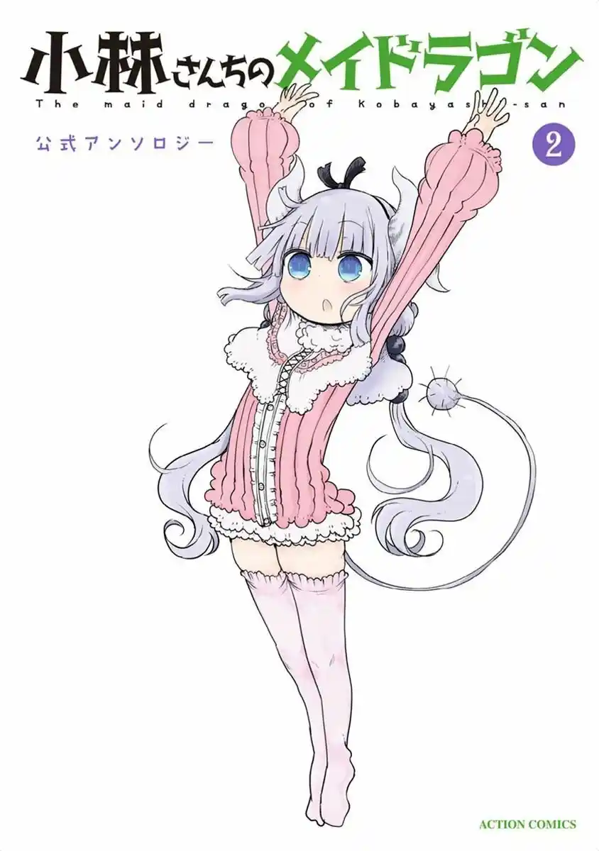 Kobayashi-san Chi No Maid Dragon Official Anthology - Capítulo 15 - Página 2 - LectorTMOo