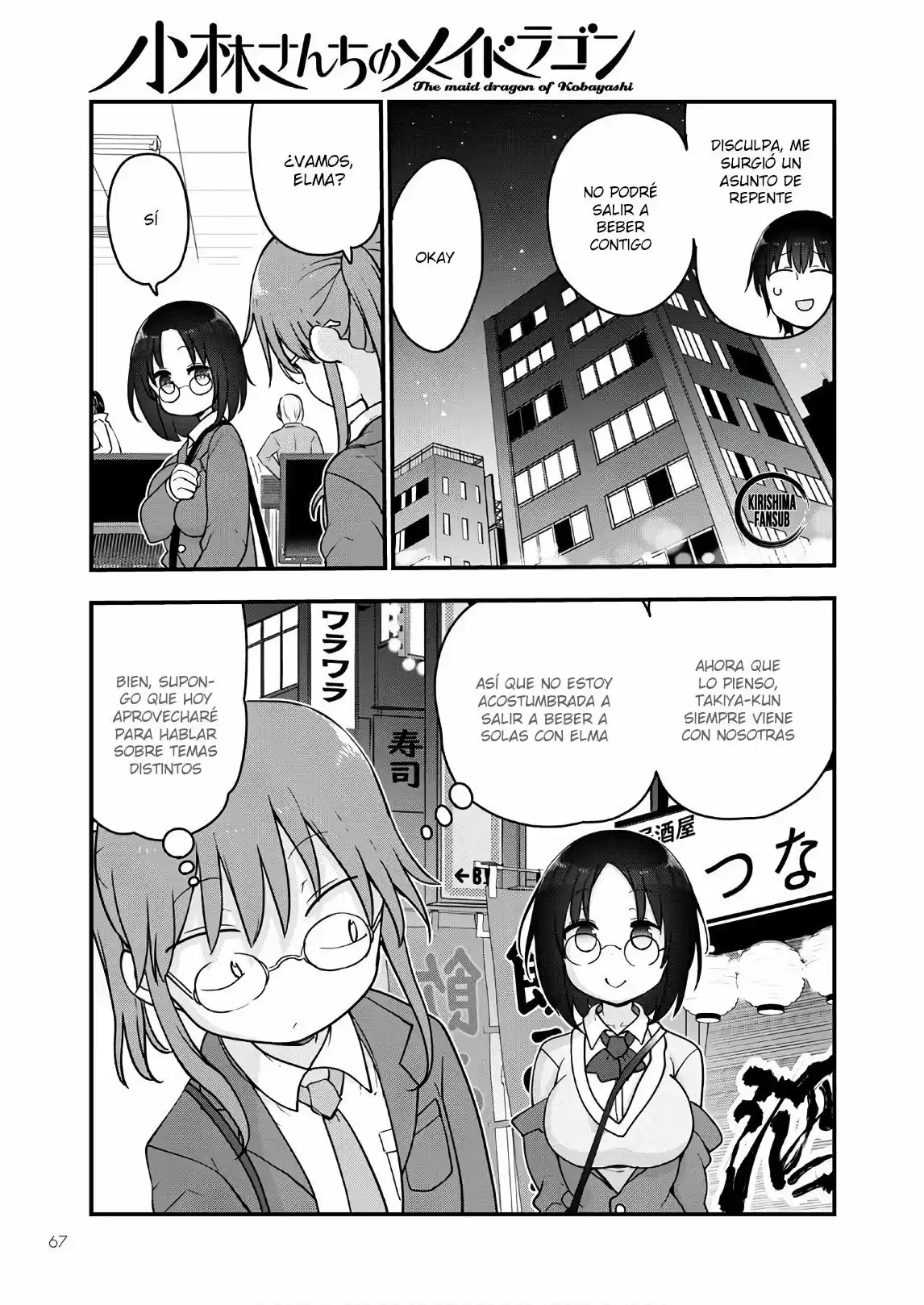 Kobayashi-san Chi No Maid Dragon - Capítulo 103 - Página 2 - LectorTMOo