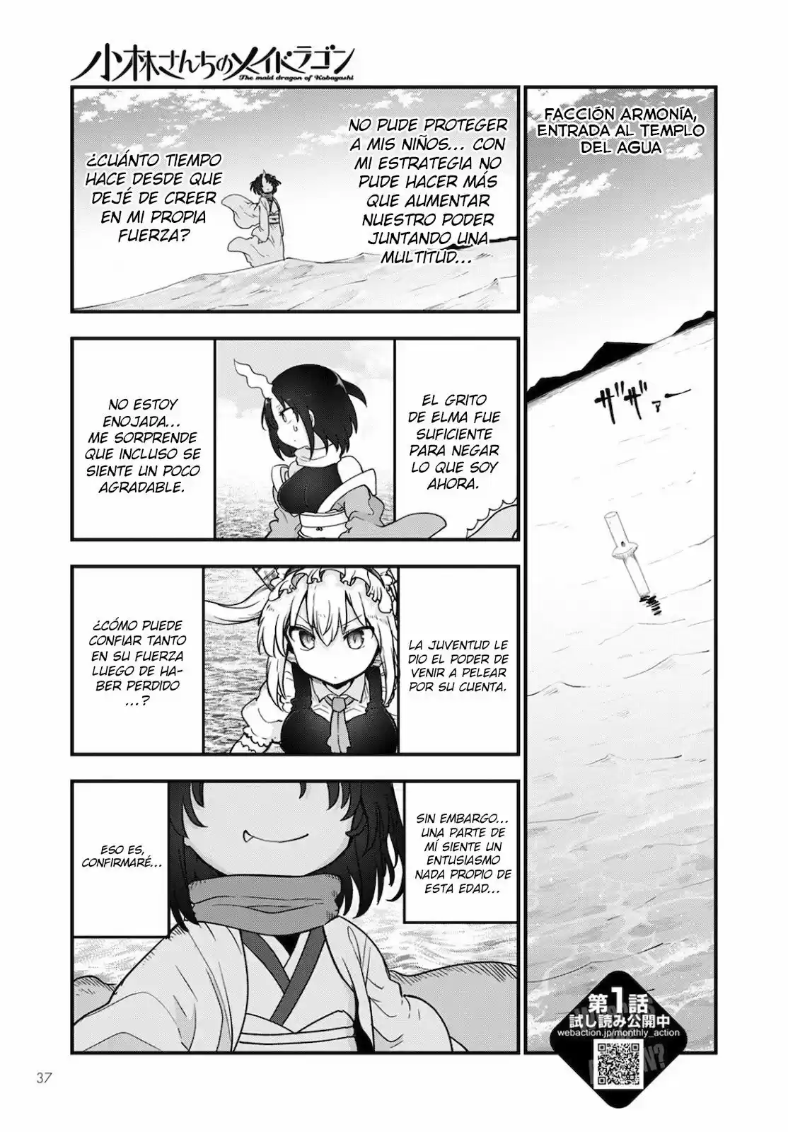 Kobayashi-san Chi No Maid Dragon - Capítulo 112 - Página 2 - LectorTMOo