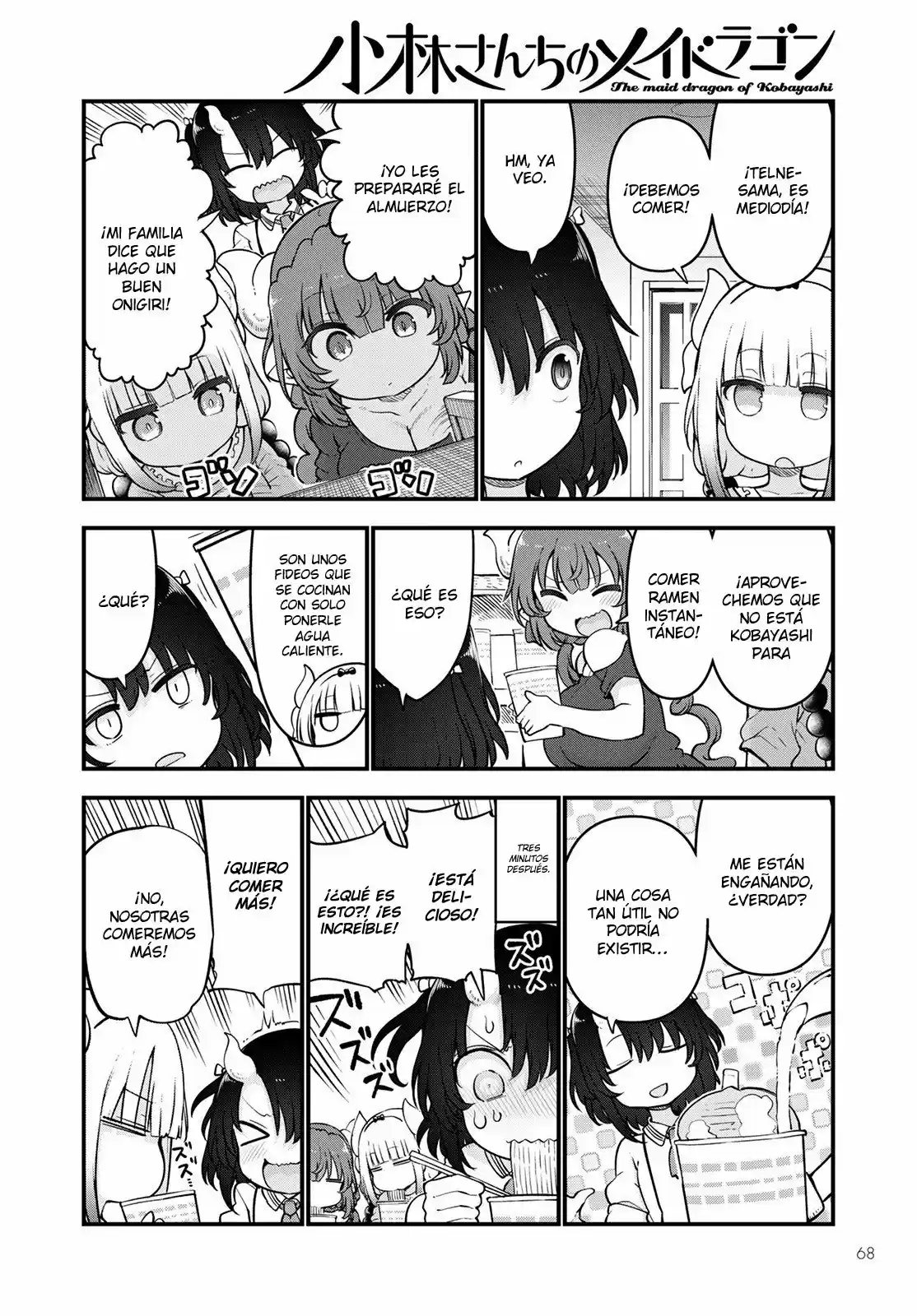 Kobayashi-san Chi No Maid Dragon - Capítulo 114 - Página 7 - LectorTMOo