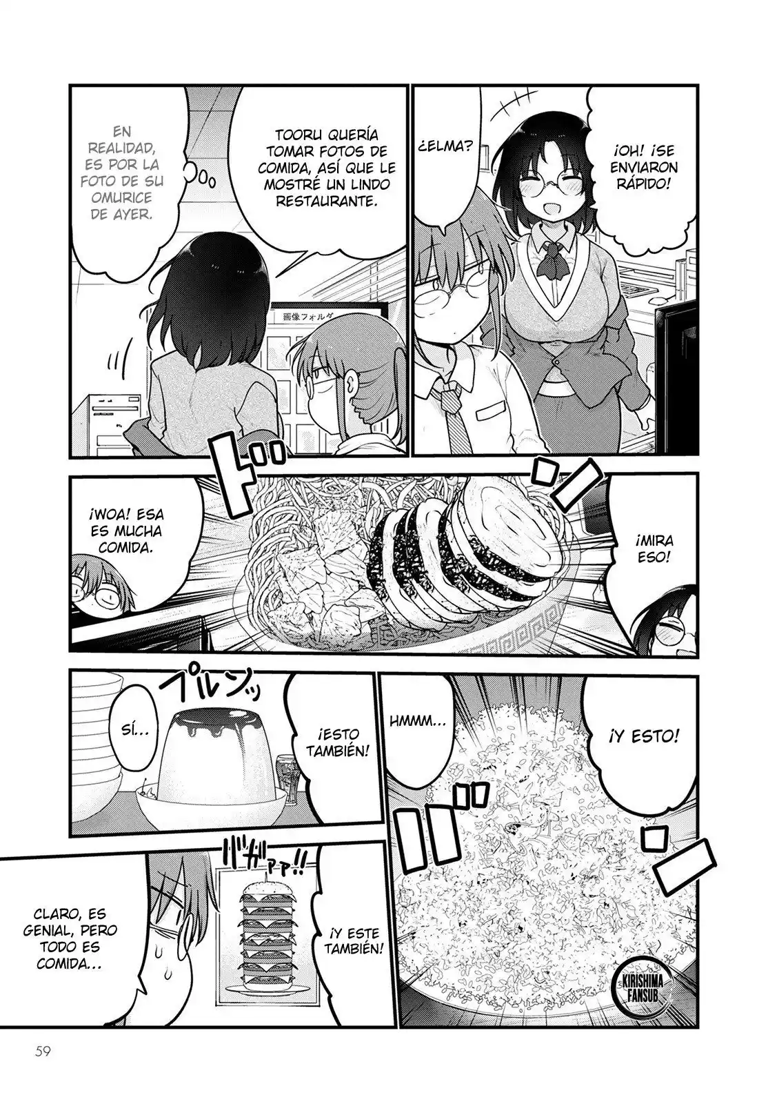 Kobayashi-san Chi No Maid Dragon - Capítulo 121 - Página 6 - LectorTMOo