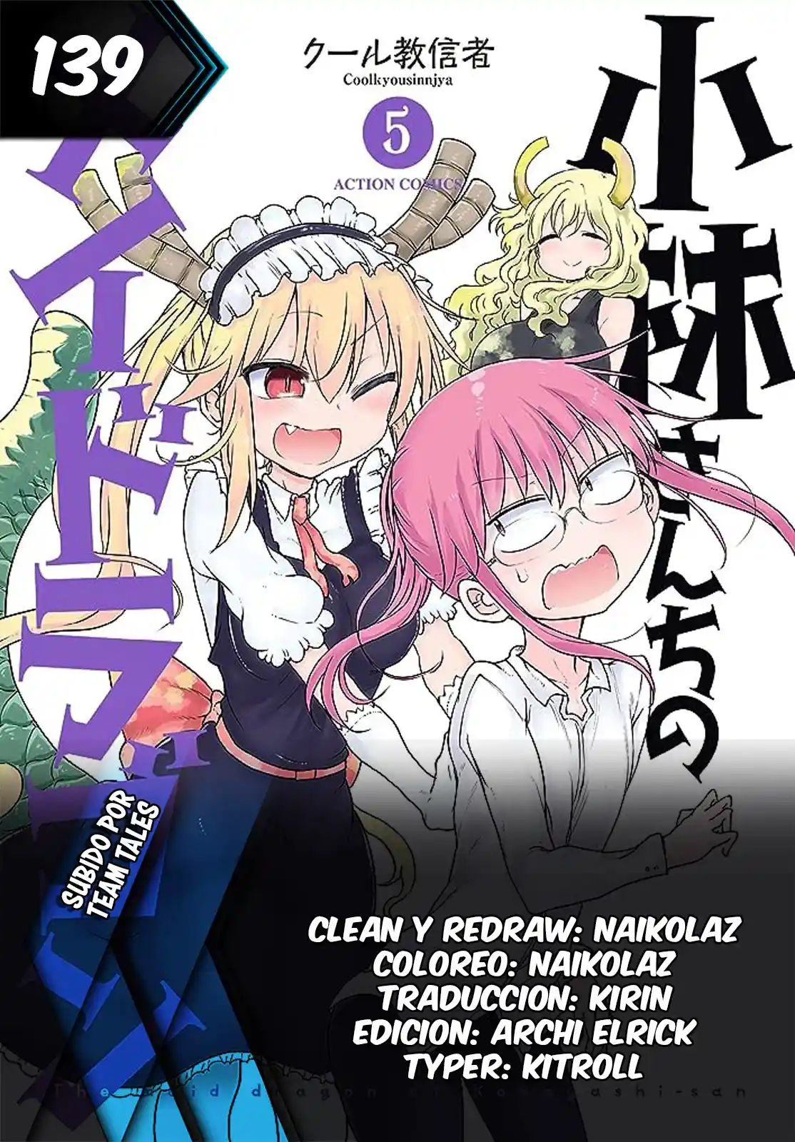 Kobayashi-san Chi No Maid Dragon - Capítulo 139 - Página 1 - LectorTMOo