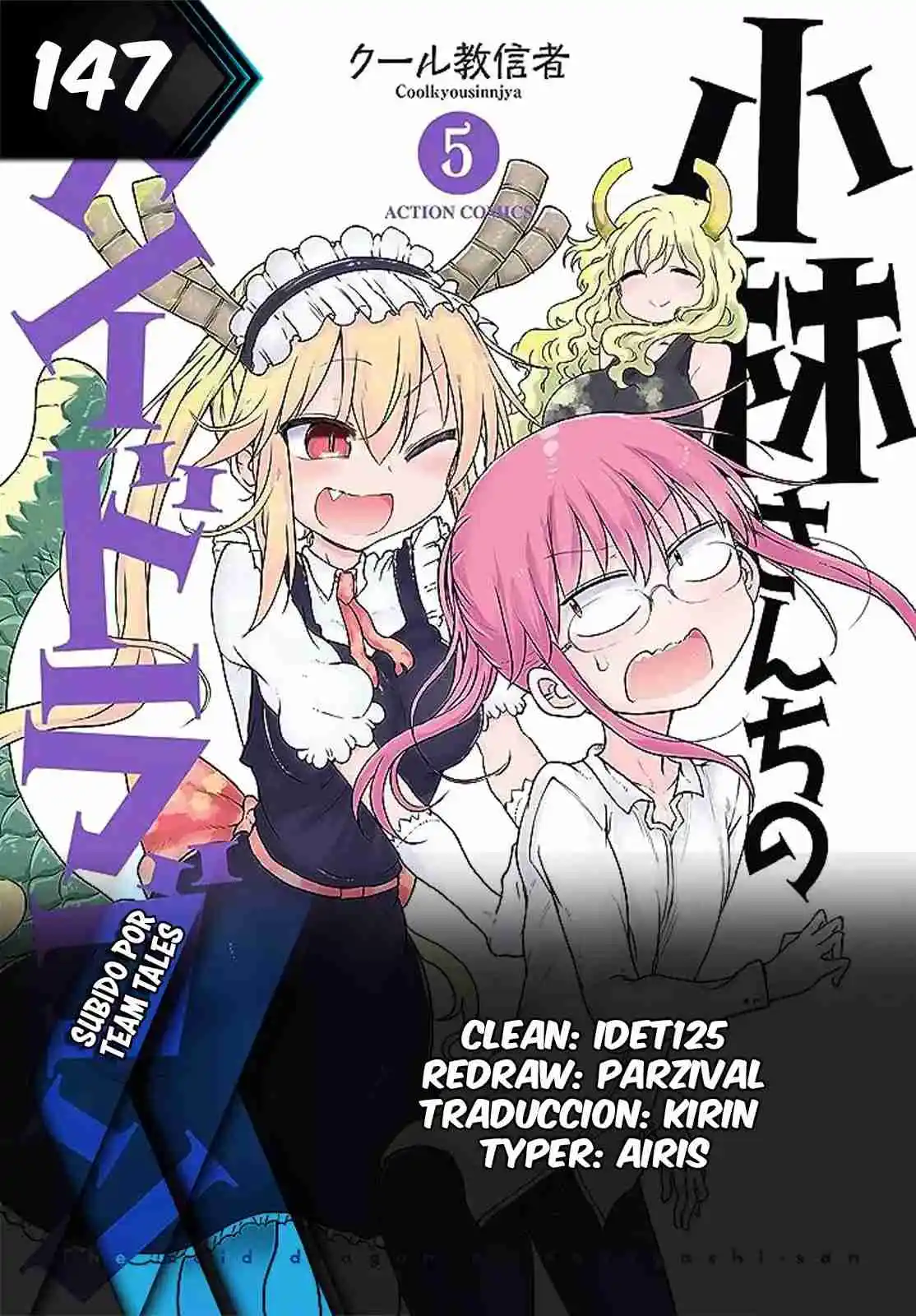 Kobayashi-san Chi No Maid Dragon - Capítulo 147 - Página 1 - LectorTMOo