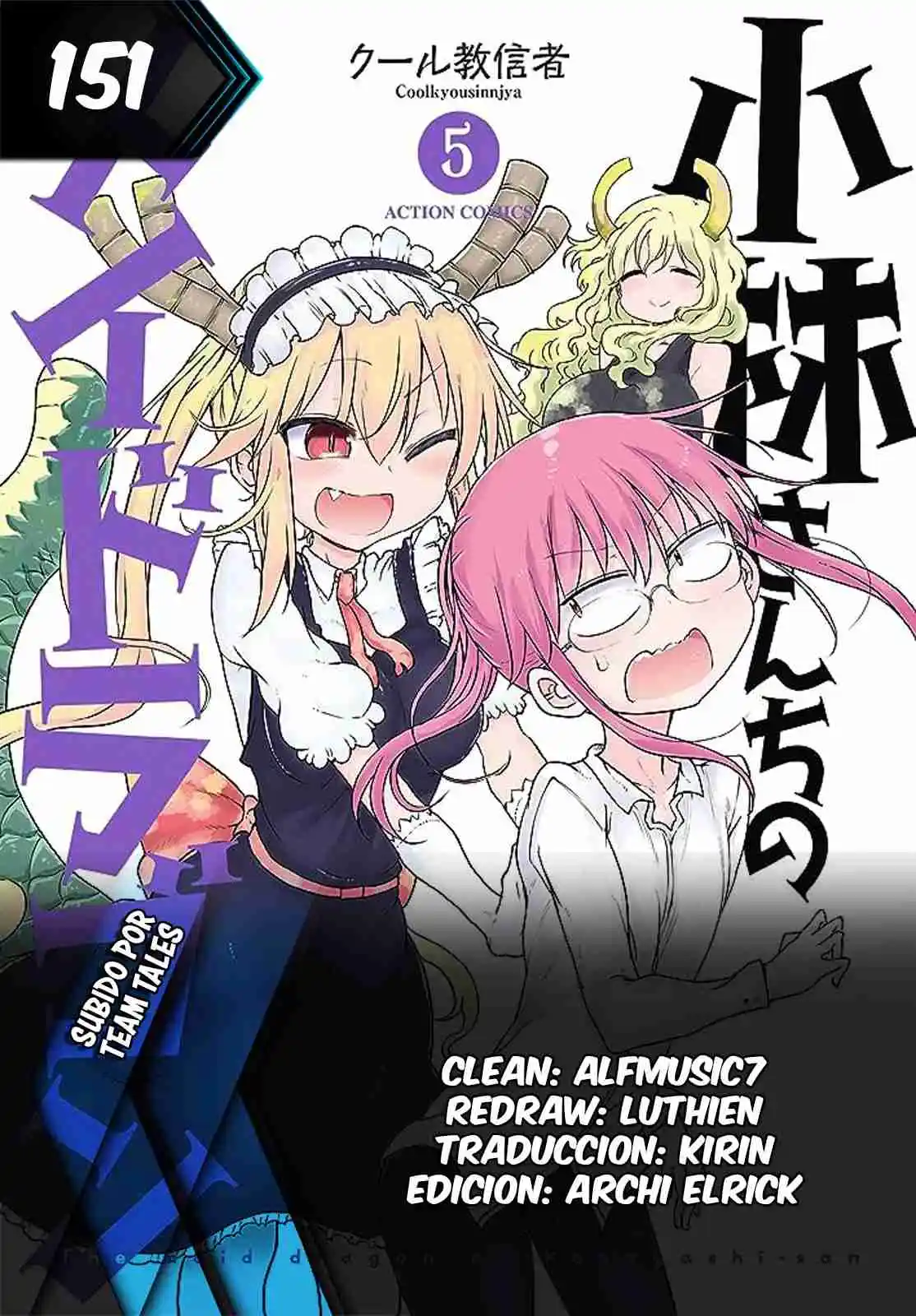 Kobayashi-san Chi No Maid Dragon - Capítulo 151 - Página 1 - LectorTMOo
