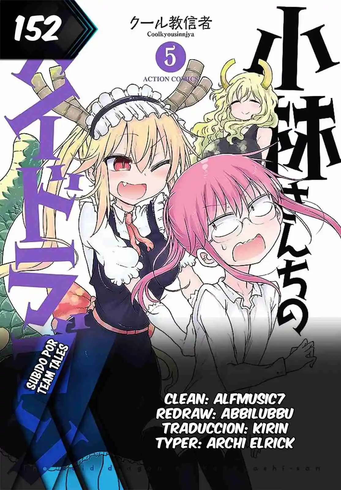 Kobayashi-san Chi No Maid Dragon - Capítulo 152 - Página 1 - LectorTMOo